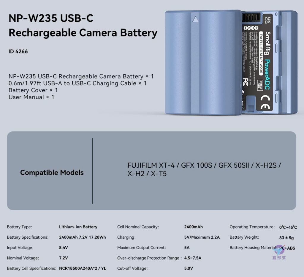 Pixnet-1422-007_ smallrig lp-e6nh battery 06_结果.jpg