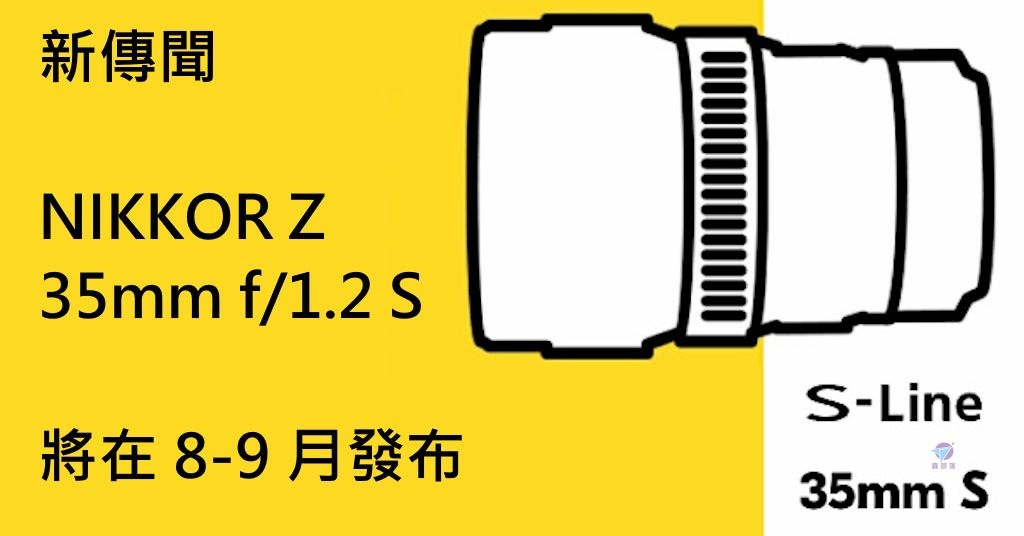 Pixnet-1419-004_ nikkor z 35mm s-line f1.2 07 - 複製_结果.jpg
