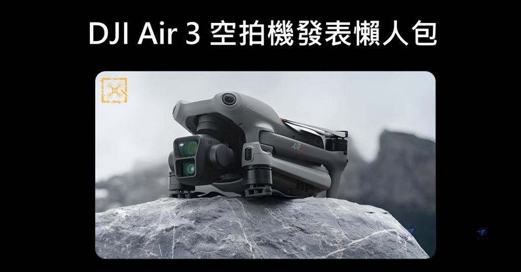 Pixnet-1432-001_ dji osmo action 4 05_结果.jpg