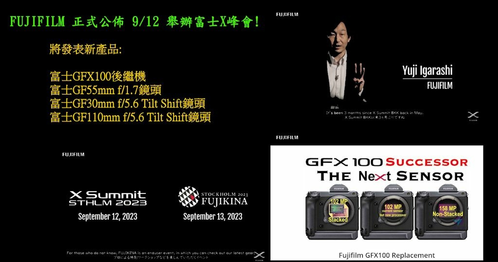 Pixnet-1421-004_ fujifilm gfx100 20230912 03 - 複製_结果.jpg