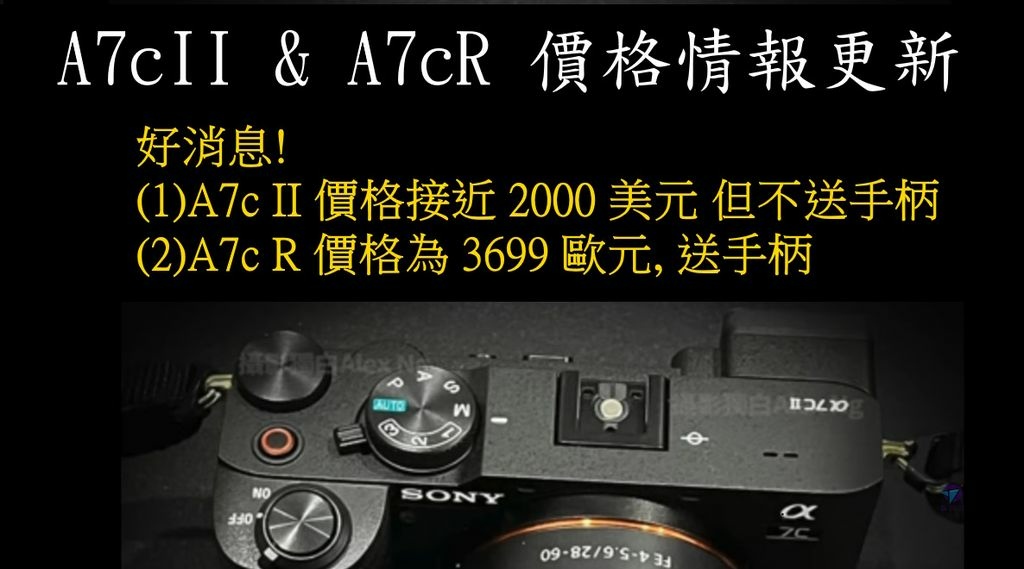 Pixnet-1170-035_ sony a7c ii and a7cr %26; gm 12_结果.jpg