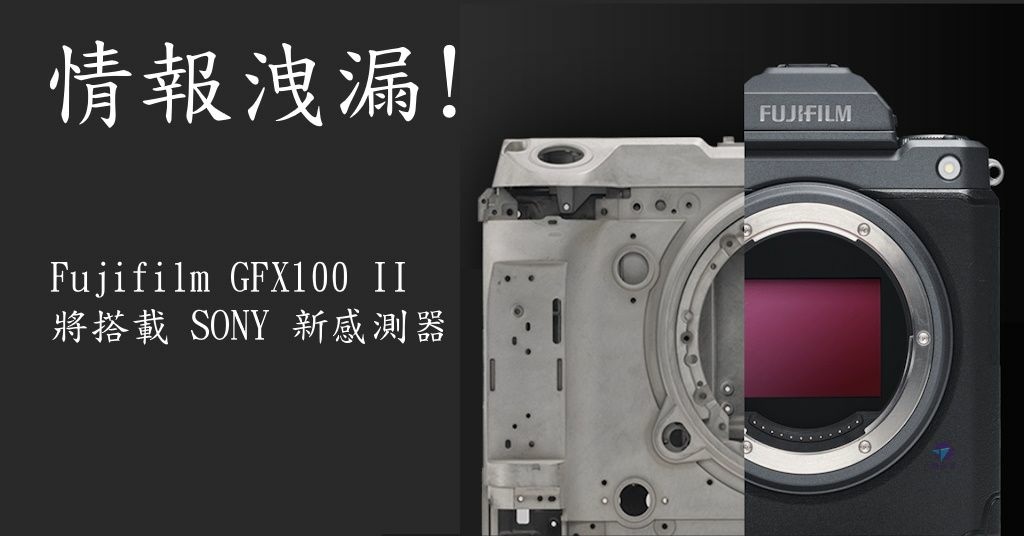 Pixnet-1421-018_ fujifilm gfx100 20230912 13_结果.jpg