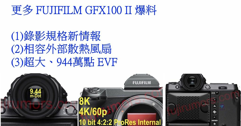 Pixnet-1421-021_ fujifilm gfx100 20230912 15 - 複製_结果.jpg