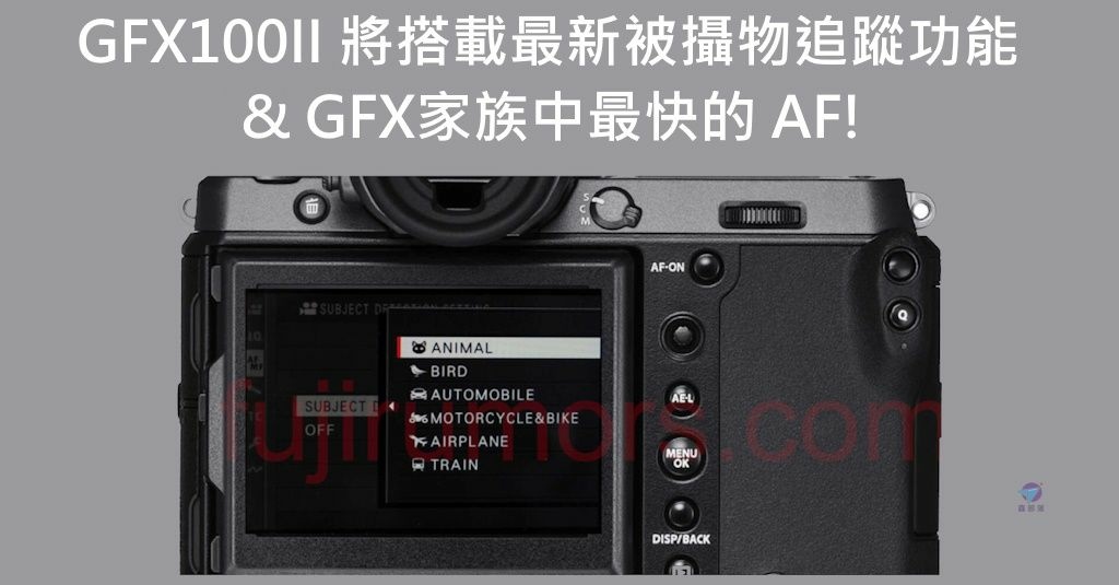 Pixnet-1421-025_ fujifilm gfx100 20230912 18 - 複製_结果.jpg