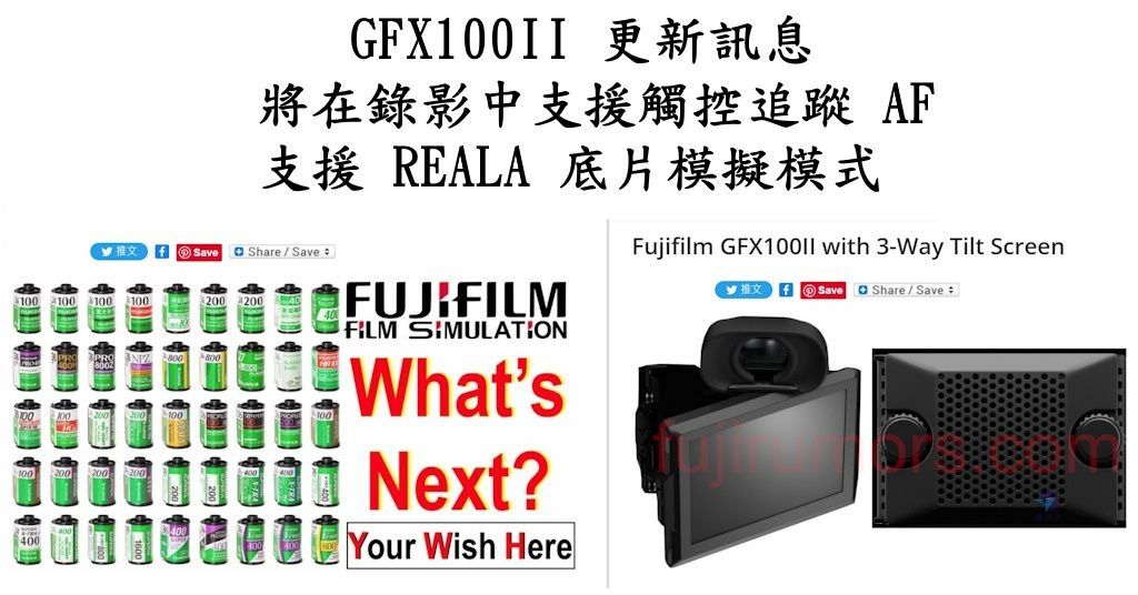 Pixnet-1421-031_ fujifilm gfx100 20230912 23 - 複製_结果.jpg