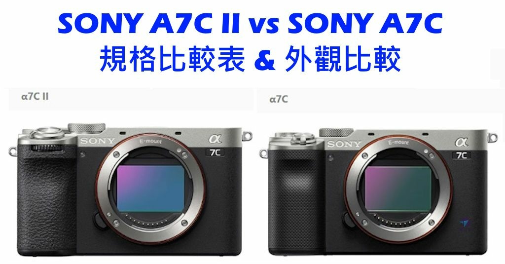 Pixnet-1170-078_ sony a7c ii and a7cr %26; gm 37 - 複製 - 複製_结果.jpg