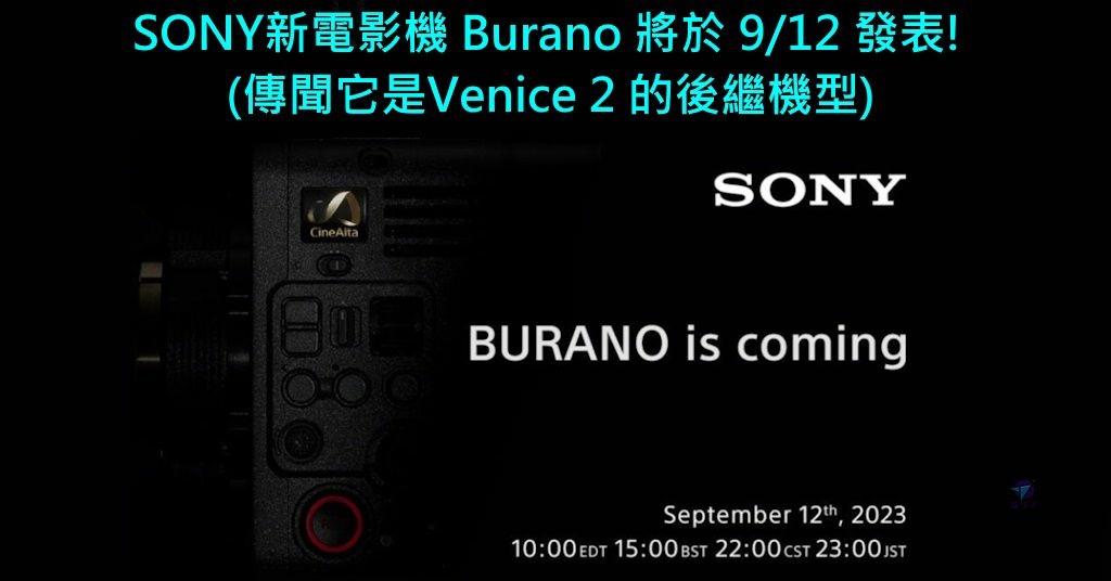 Pixnet-1463-001_ sony burano 01 - 複製_结果.jpg