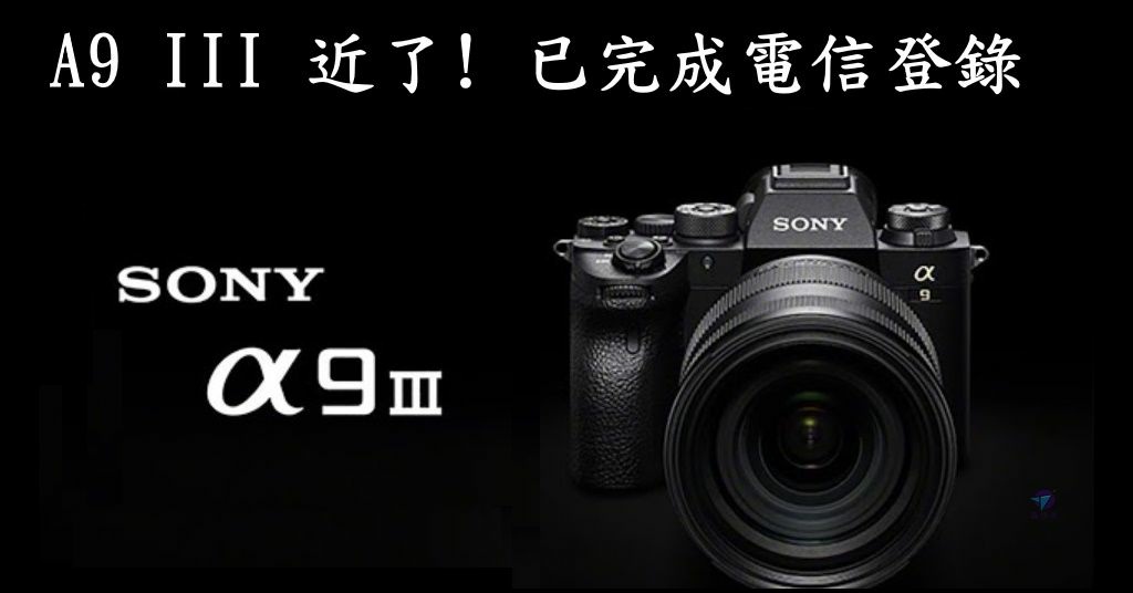 sony a9 iii 07 - 複製_结果.jpg