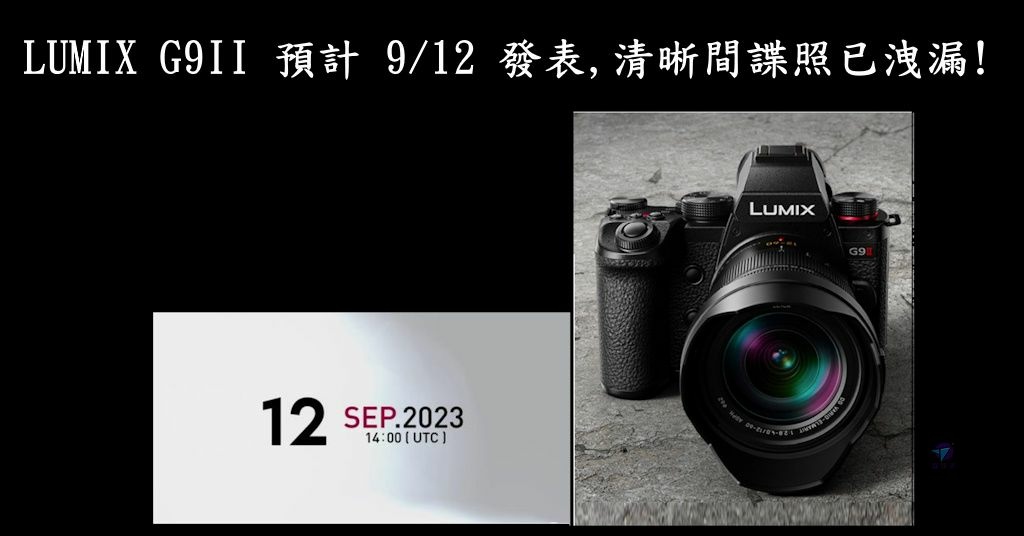 Pixnet-1466-001_ panasonic lumix g9ii 08 - 複製_结果.jpg