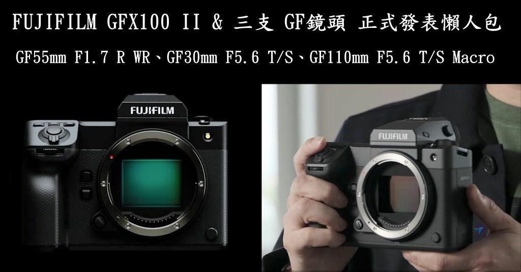 Pixnet-1421-090_ fujifilm gfx100 ii 20230912 15 - 複製_结果.jpg