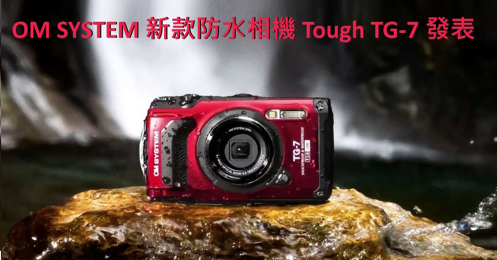 Pixnet-1467-010_ olympus tg-6 tg-7 13 - 複製_结果.jpg