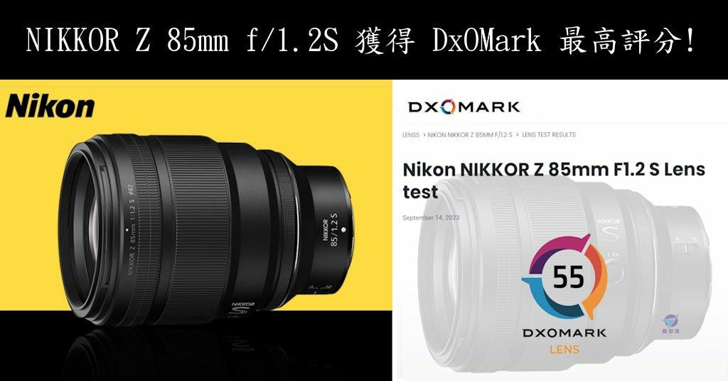 Pixnet-1271-025_ nikon nikkor z 85mm f12 s 14 - 複製_结果.jpg