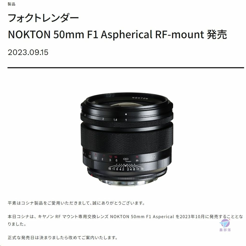 Pixnet-1312-015_ cosina rf nokton 50mm f1 01_结果.jpg