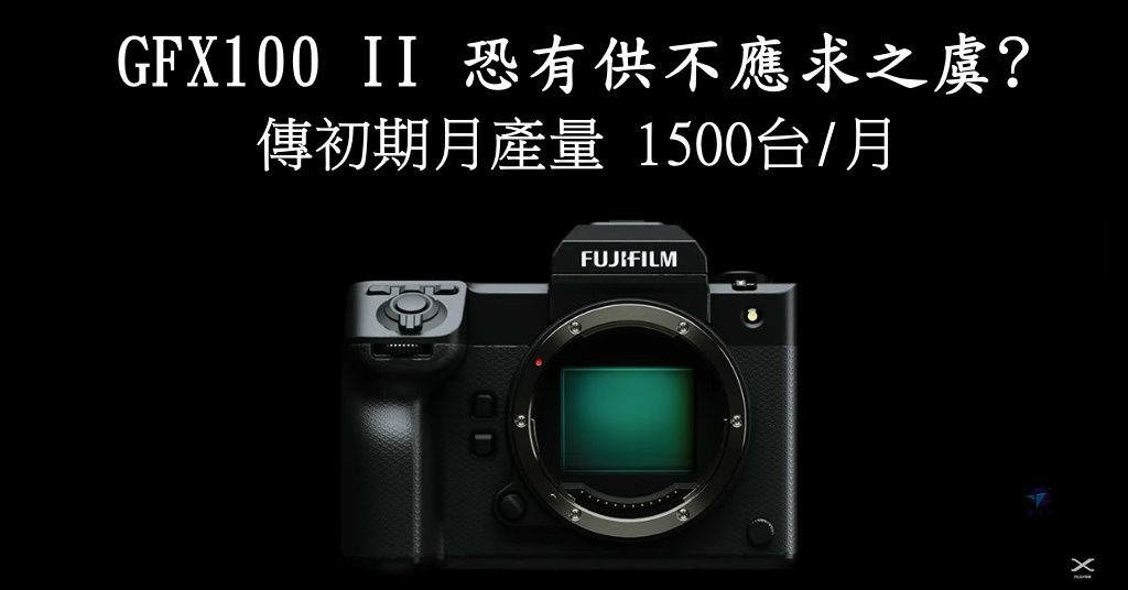 Pixnet-1421-075_ fujifilm gfx100 ii 20230912 26 - 複製_结果.jpg