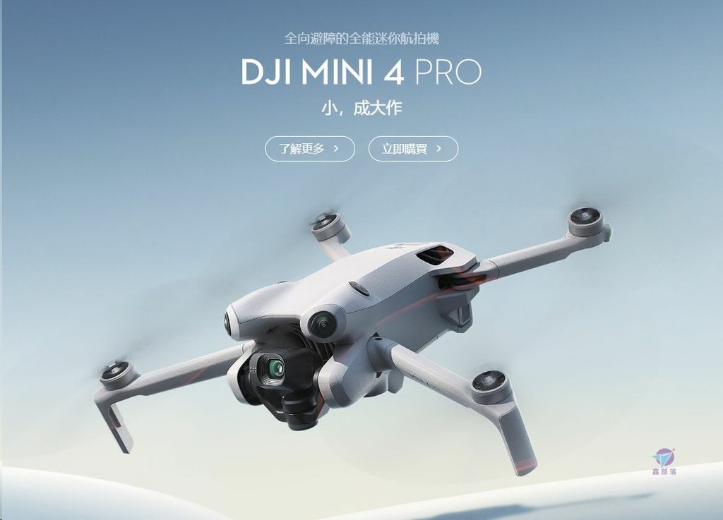 Pixnet-1460-019_ dji mini 4 pro 15_结果.jpg