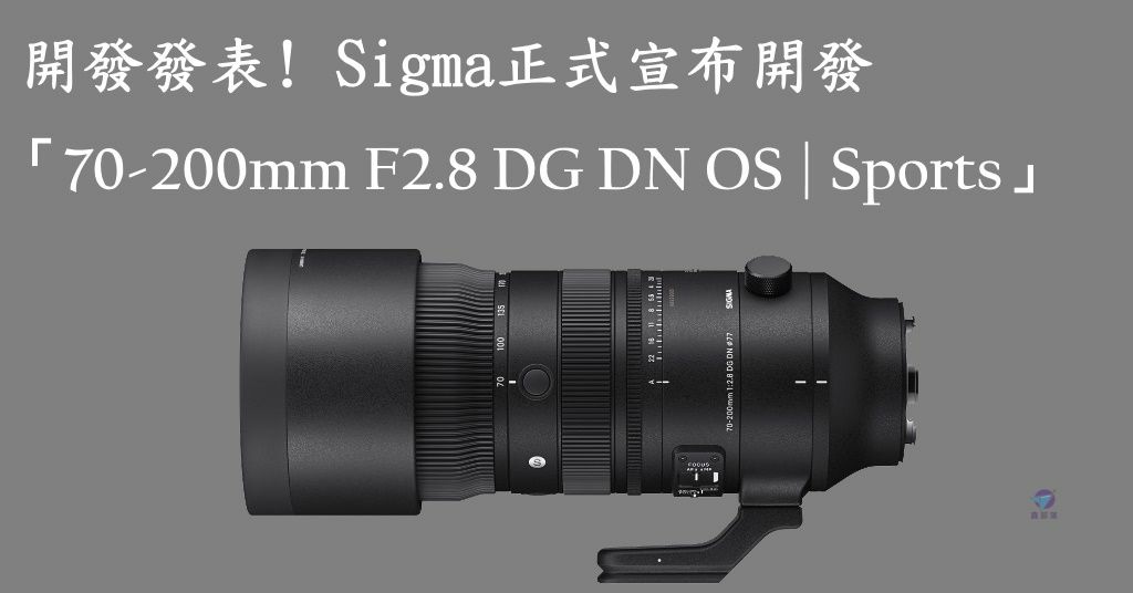 Pixnet-1464-032_ sigma 70-200mm f28 fe 05 - 複製_结果.jpg