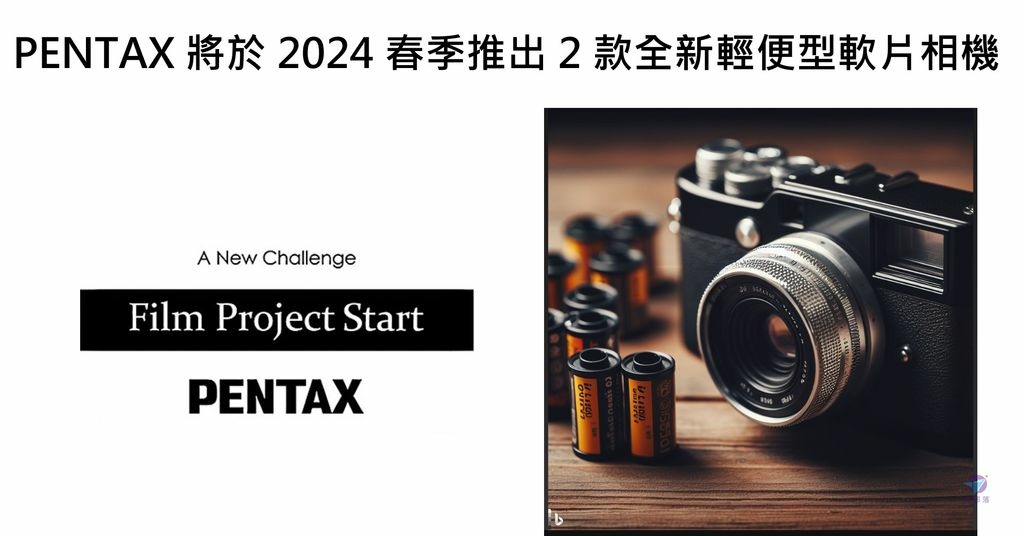 Pixnet-1262-021_ pentax film project 11 - 複製_结果.jpg
