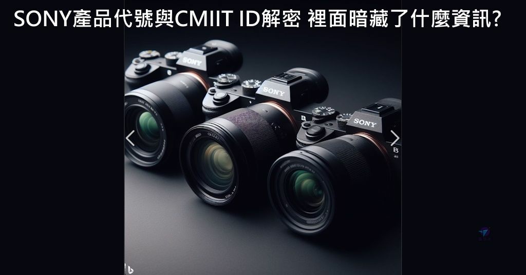 Pixnet-1484-013_ sony new camera registration WW459276 2024 feb 22 - 複製_结果.jpg