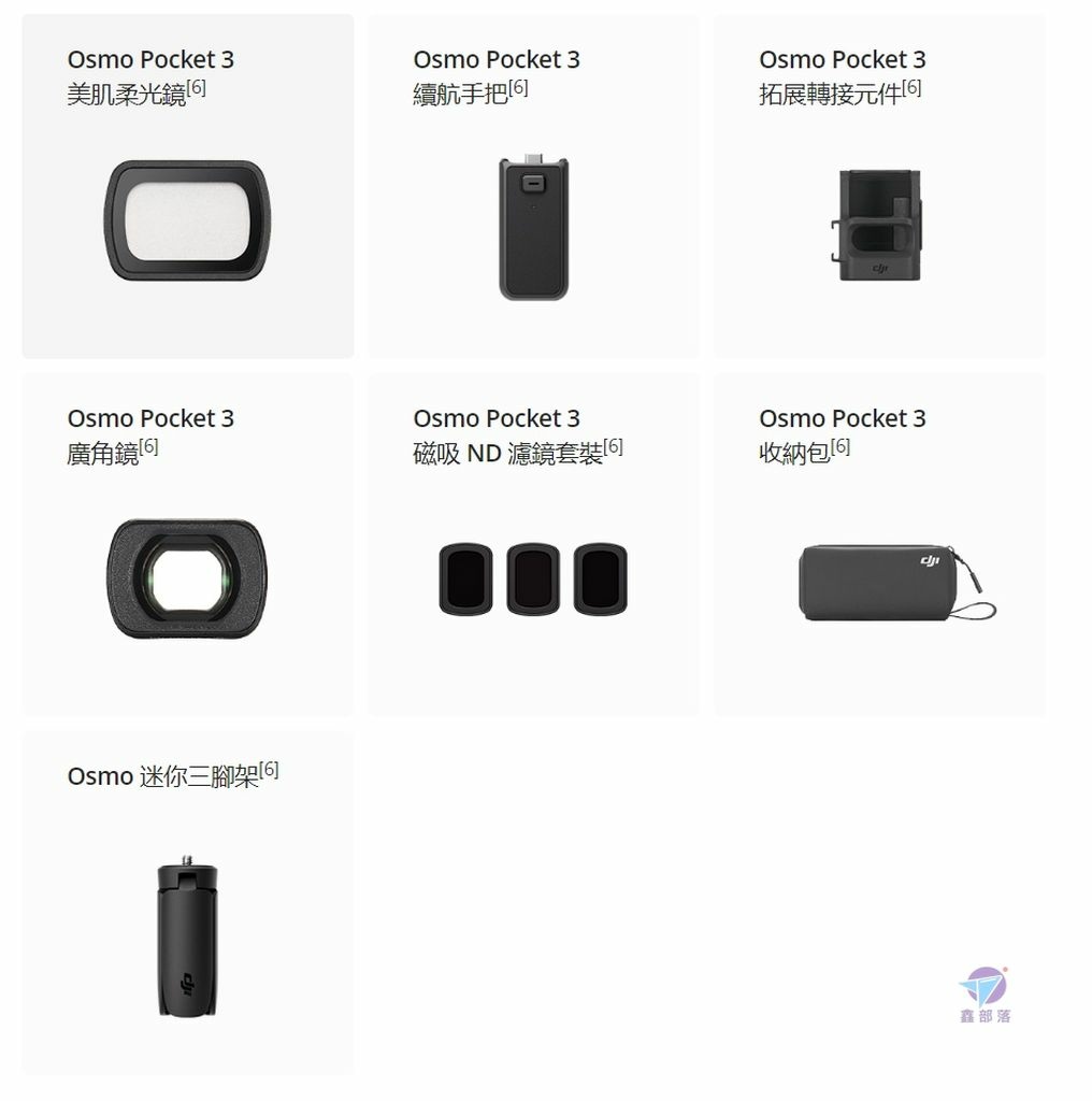 Pixnet-1492-069_dji osmo pocket 3 20231025  05_结果.jpg