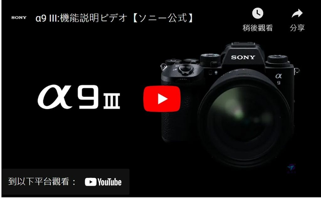 Pixnet-1355-089_sony special event new 45_结果.jpg