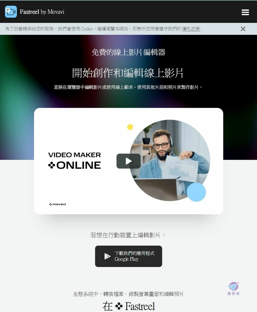 Pixnet-1026-014_2024 best slide maker (video editor) 02_结果.jpg