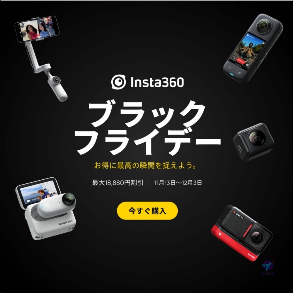 Pixnet-1522-005_insta360 ai action camera 04_结果.jpg