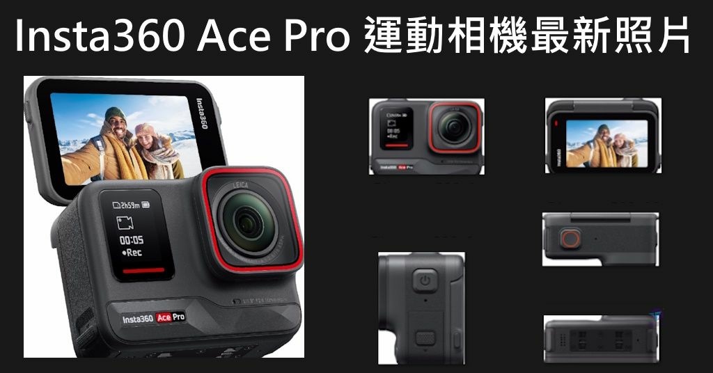 Pixnet-1522-027_insta360 ai action camera 22- 複製_结果.jpg