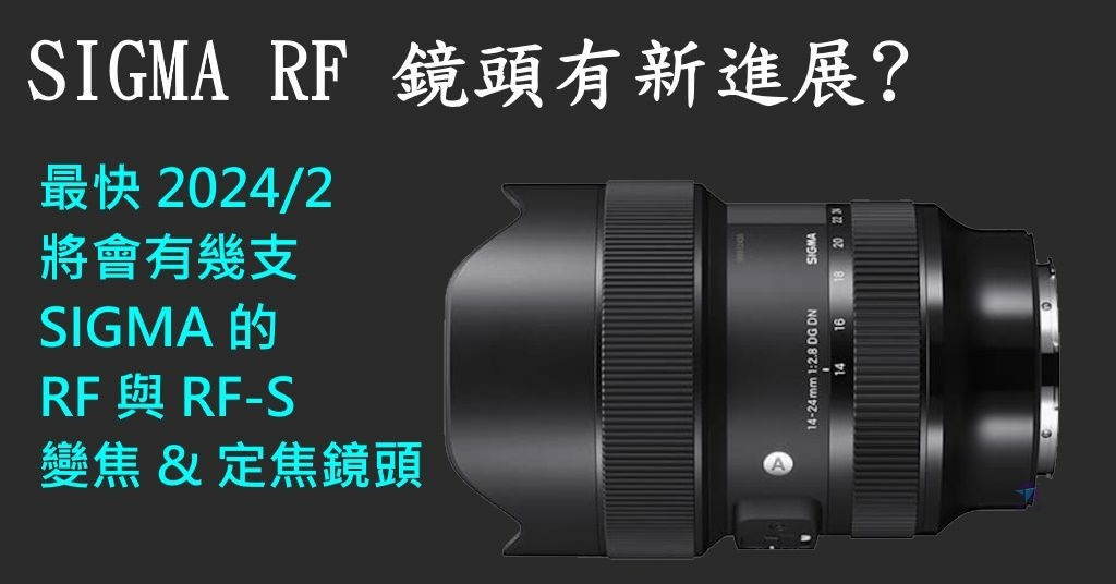 Pixnet-1118-079_Sigma rf lens 08 - 複製_结果.jpg