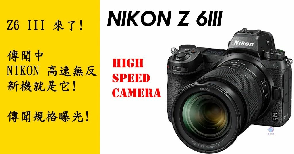 Pixnet-1542-001_nikon z6iii 02 - 複製_结果.jpg