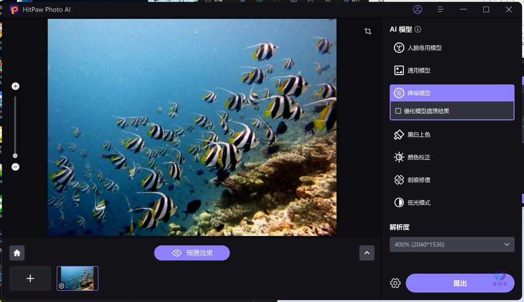 Pixnet-1550-011_hitpaw photo ai 19_结果.jpg