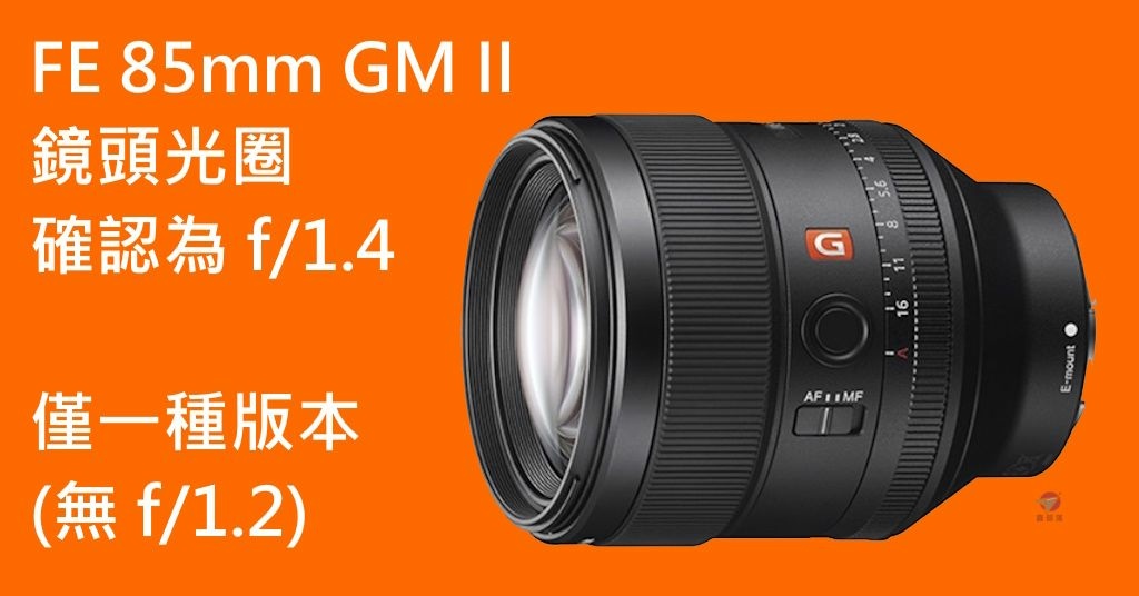 Pixnet-1496-011_Sony 85mm GMII 04 - 複製_结果.jpg