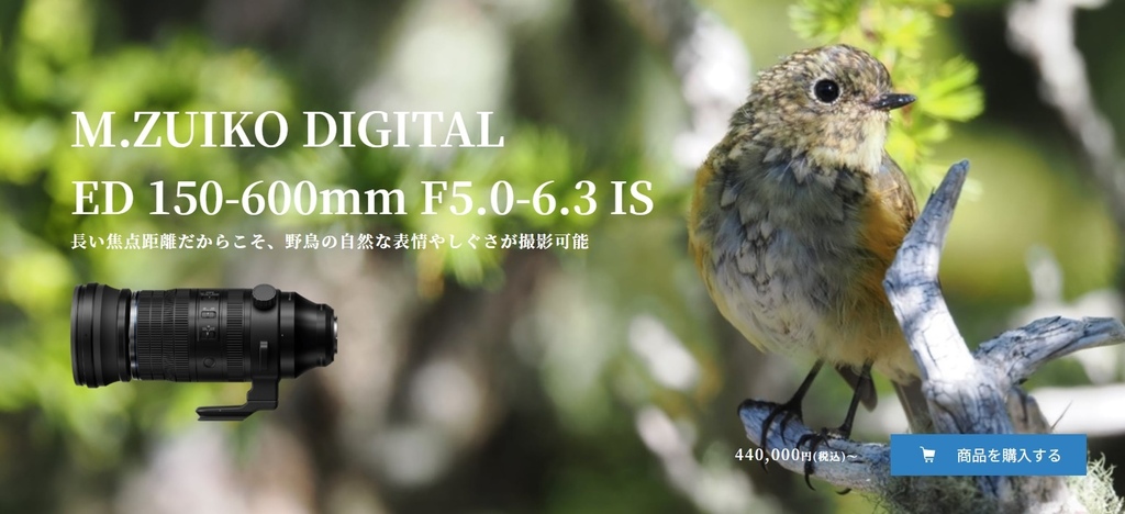 OM SYSTEM M.ZUIKO DIGITAL ED 1