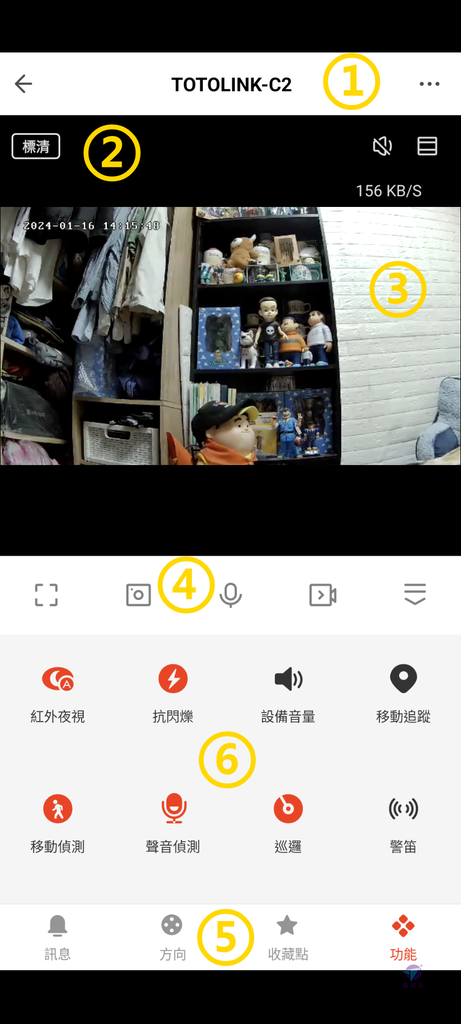 Pixnet-1574-012_Screenshot_20240116-141557_结果.png