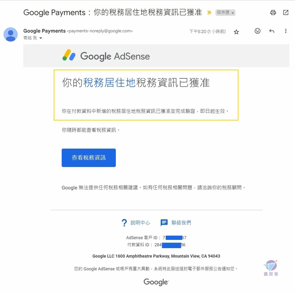 Pixnet-1559-027_google adsense sg tax info new 61_结果.jpg