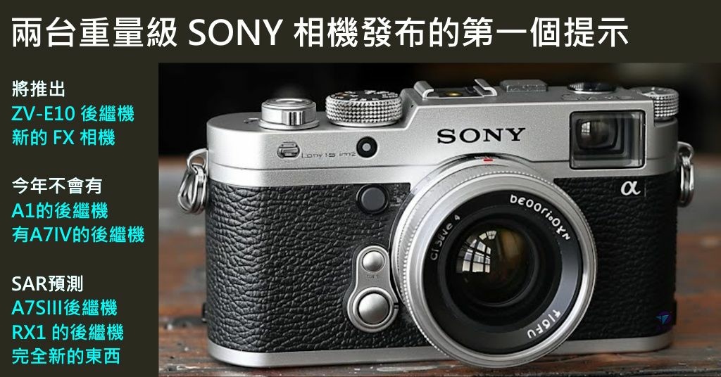 Pixnet-1543-010_sony new camera 2024 01 - 複製_结果.jpg