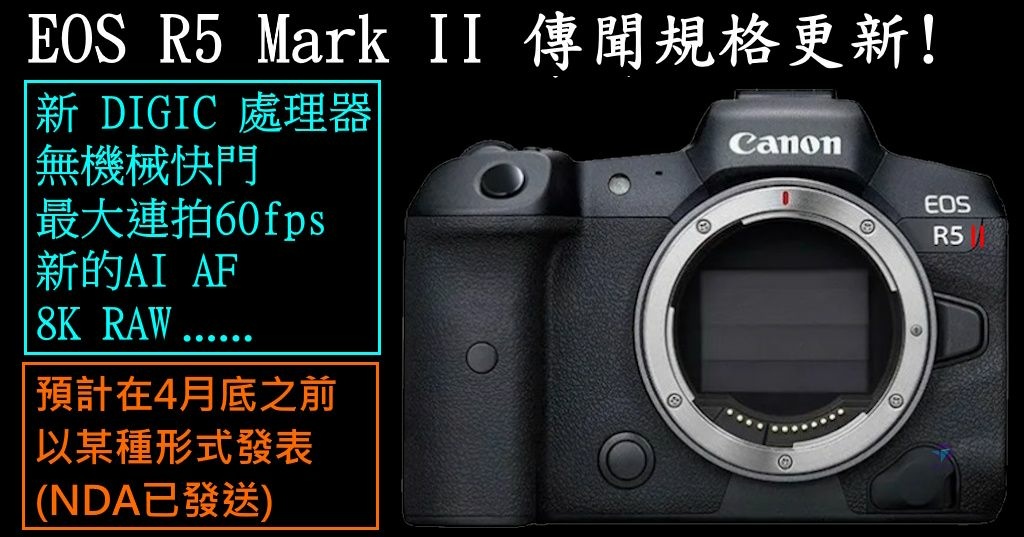 Pixnet-1248-058_canon eos r5 mark ii 35 - 複製_结果.jpg