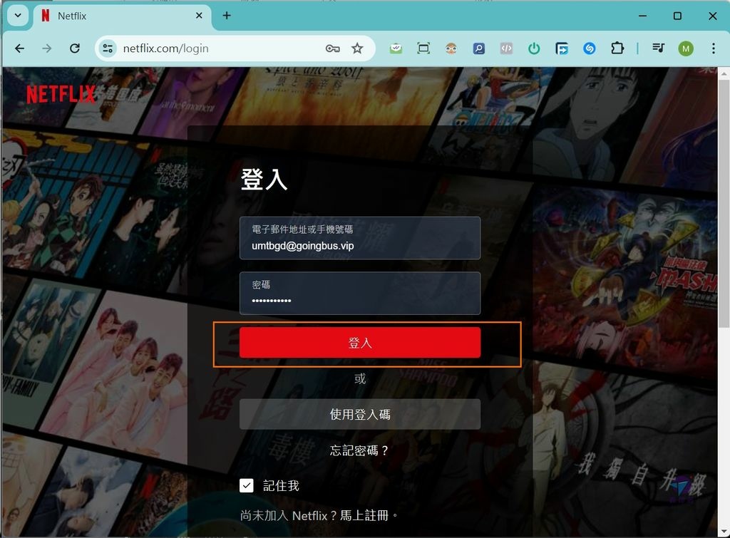 Pixnet-1648-021_如何更改Netflix語言介面為台灣繁體中文(GoingBus合租Netflix韓文改中文_netflix language change 21_结果.jpg