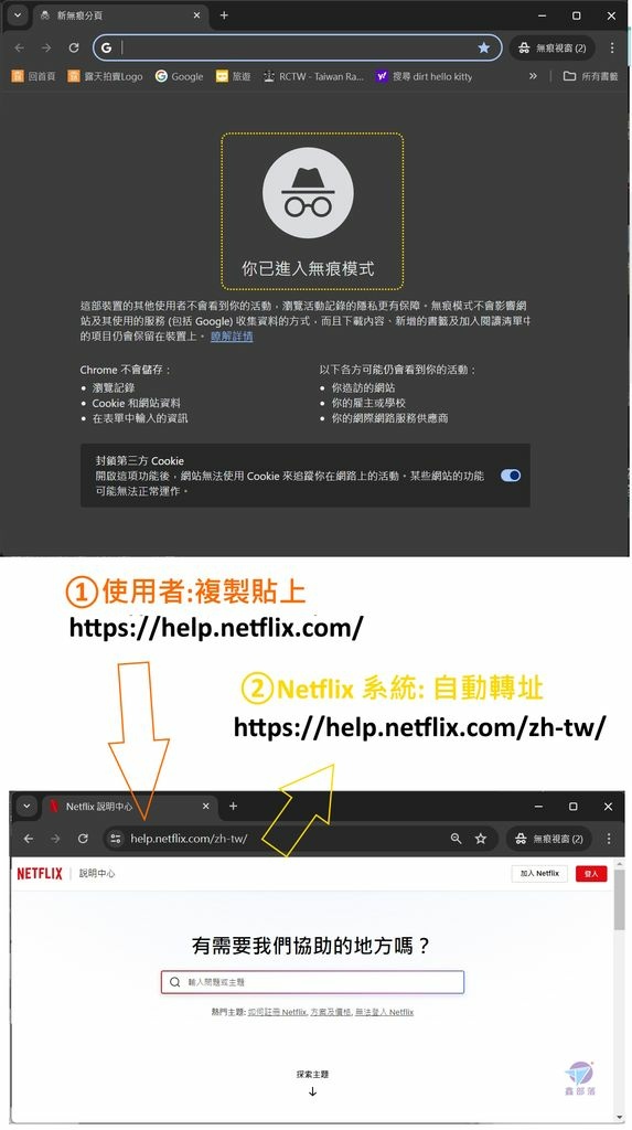 netflix language change 35_结果.jpg