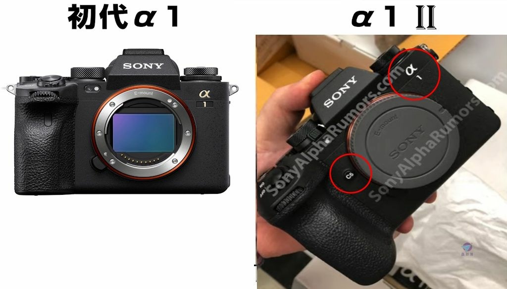 Pixnet-1797-023_首批 Sony A1 II間諜照外洩圖片公開 (_Pixnet-1797-013_首批 Sony A1 II間諜照外洩圖片公開 (_sony a1 ii a1 mark ii 10 - 複製 - 複製_结果.jpg