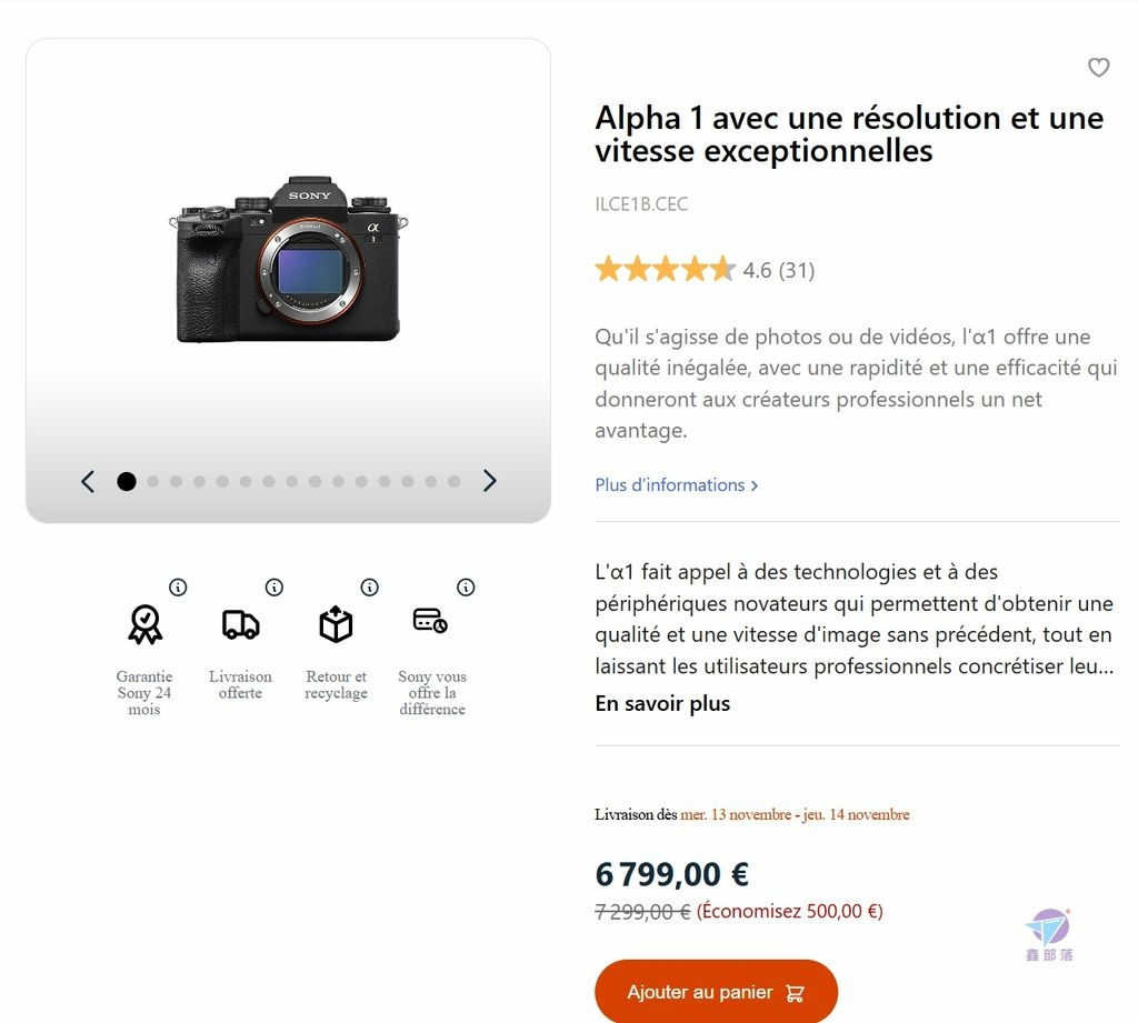 Pixnet-1797-032_SONY A1 II 登場的前兆 Sony A1 在索尼法國首次降價 500 歐元_sony a1 price drip in Fr 02_结果.jpg