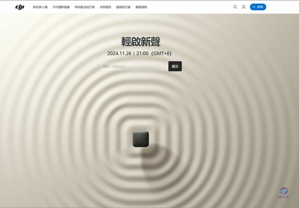 Pixnet-1825-002大疆DJI Mic Mini無線麥克風2024年11月26日發布懶人包_dji mic mini 10_结果.jpg