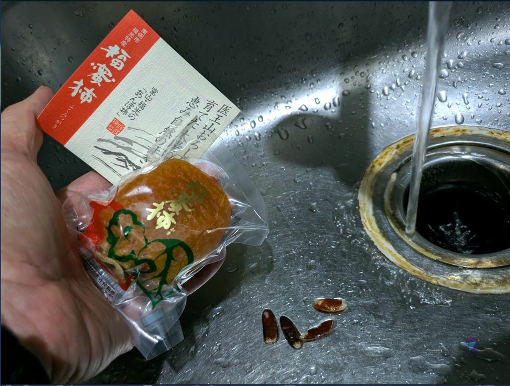 Pixnet-1846-001_不適合放入鐵胃廚下廚餘機的廚餘廢食材 系列之1 富山縣福蜜柿種子_haoma demo 56 - 複製_结果.jpg