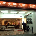 20150127_100026965_iOS.JPG