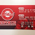 20150128_195154695_iOS.JPG