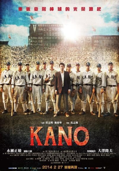 KANO KANO