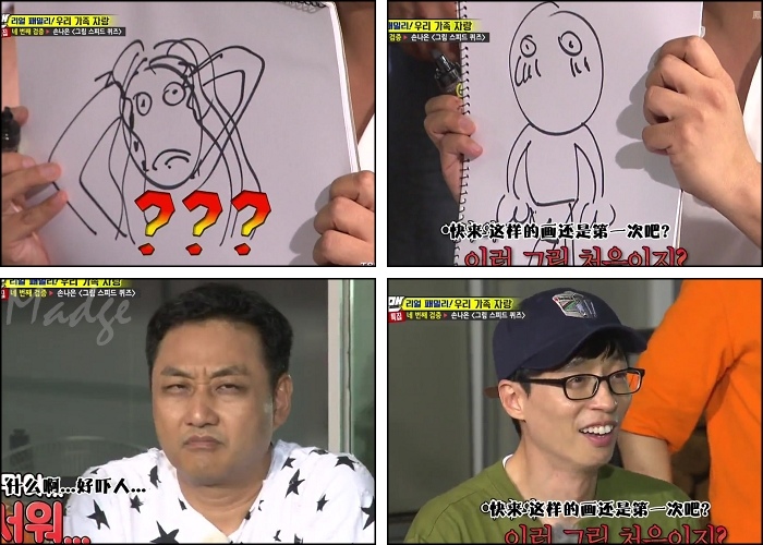 Running Man 20.jpg