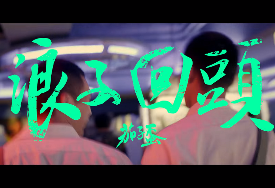 音樂 有些歌總會無限重播 咀嚼文字的意義 單眼皮女孩看世界 痞客邦 音樂 有些歌總會無限重播 咀嚼文字的意義 單眼皮女孩看世界 痞客邦