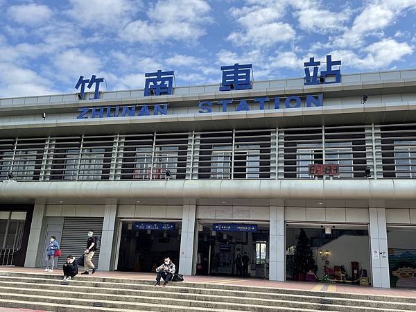 [苗栗] 竹南一日遊 110.12.31