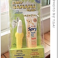 香蕉牙刷+牙膏