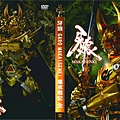 牙狼 GARO 第二部 MAKAISENKI(魔戒閃騎).jpg